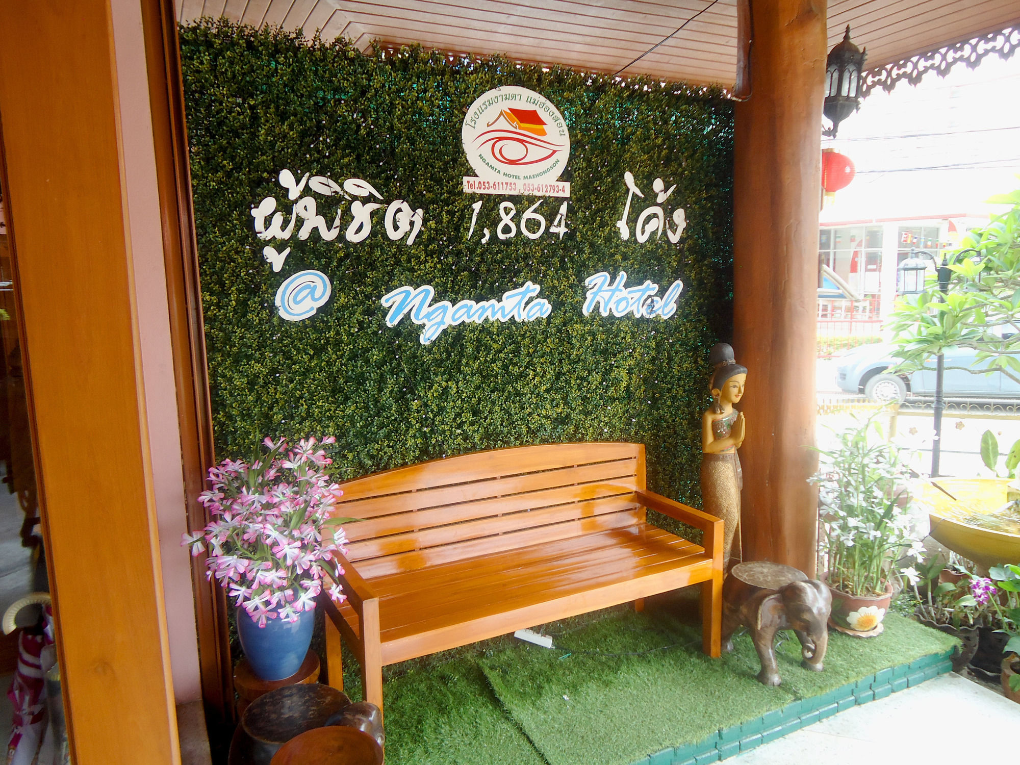 Ngamta Hotel