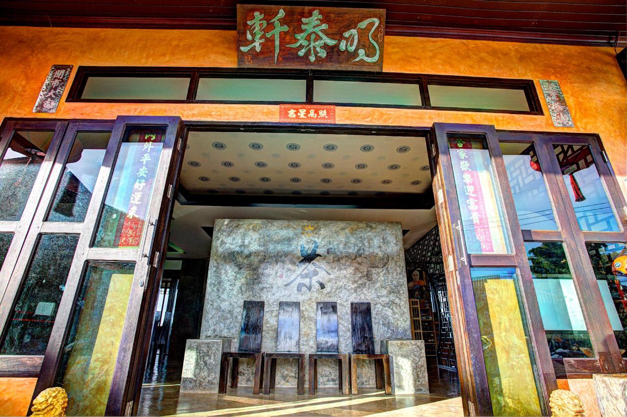 Baan Hom Muen Li