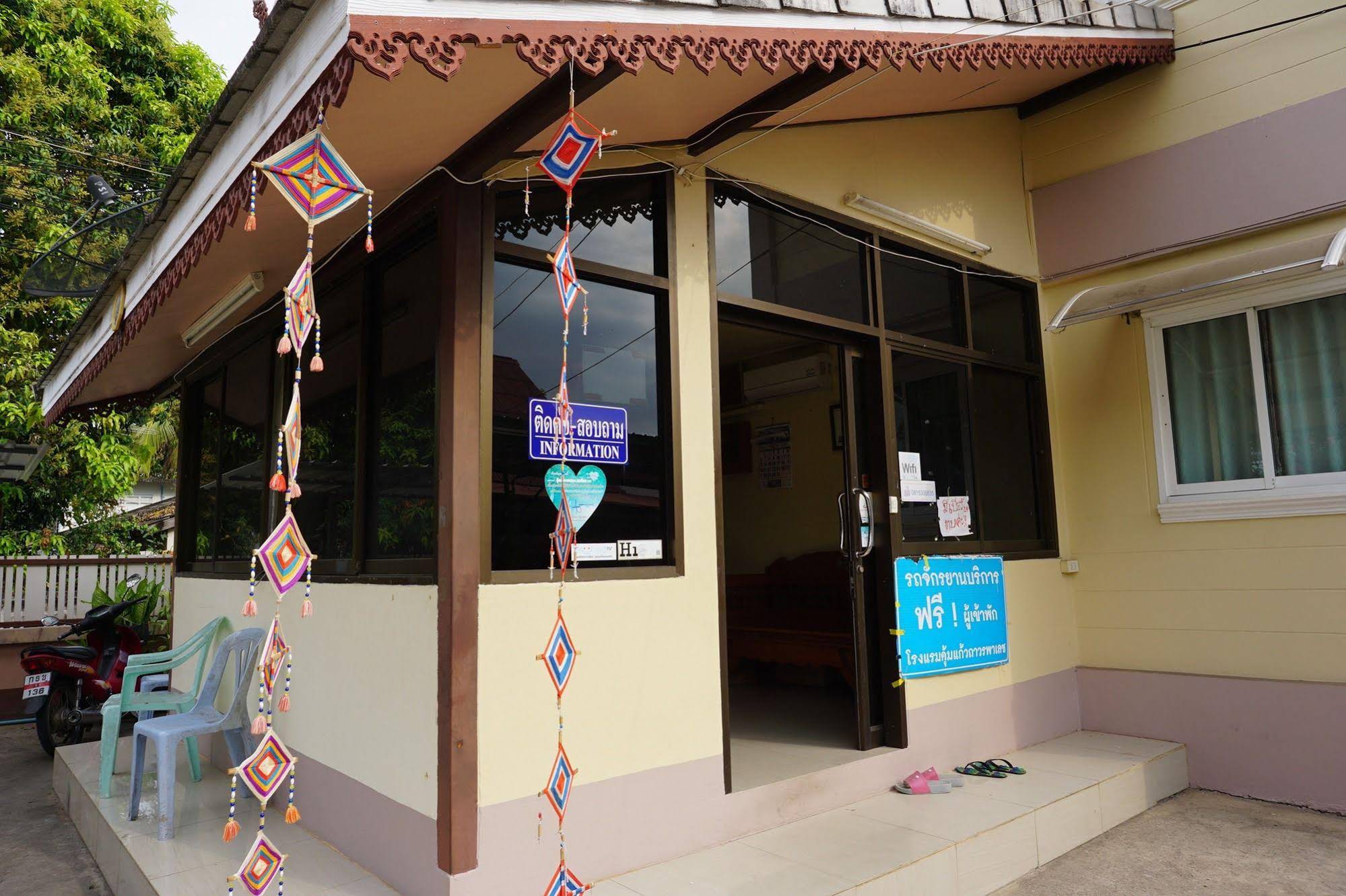 Kumkaew Tawon Palace Hotel