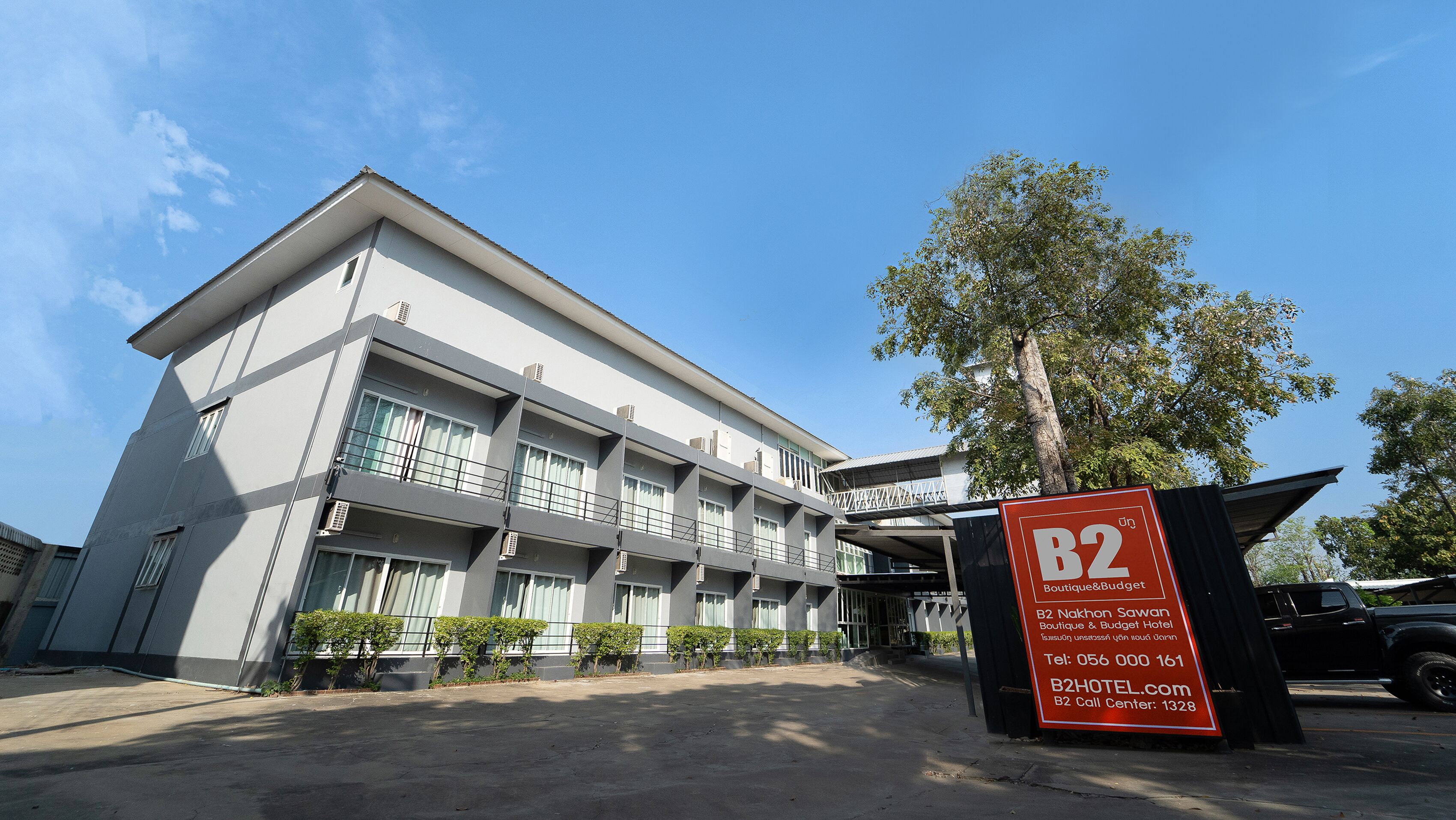B2 Nakhon Sawan Boutique & Budget Hotel