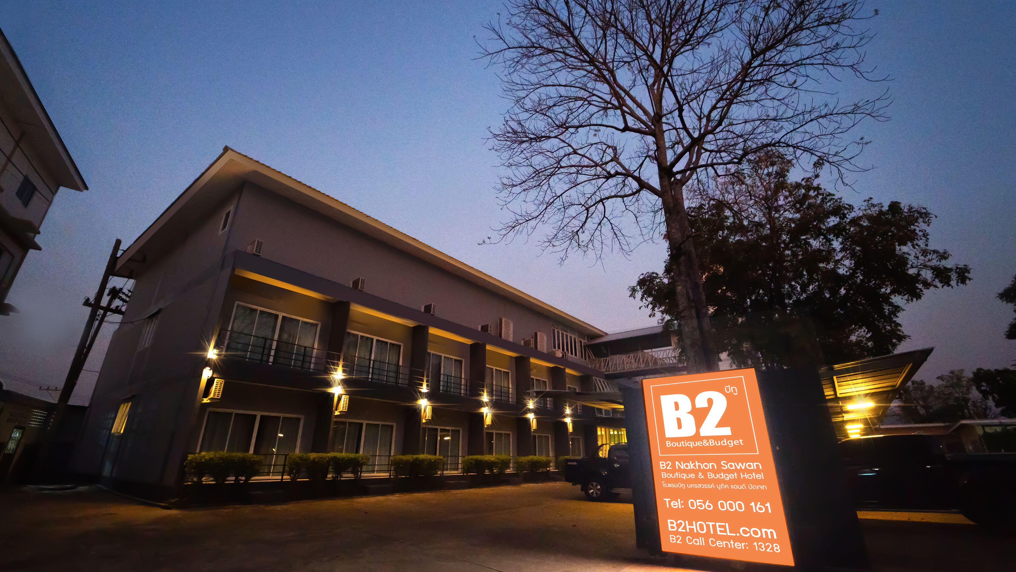 B2 Nakhon Sawan Boutique & Budget Hotel