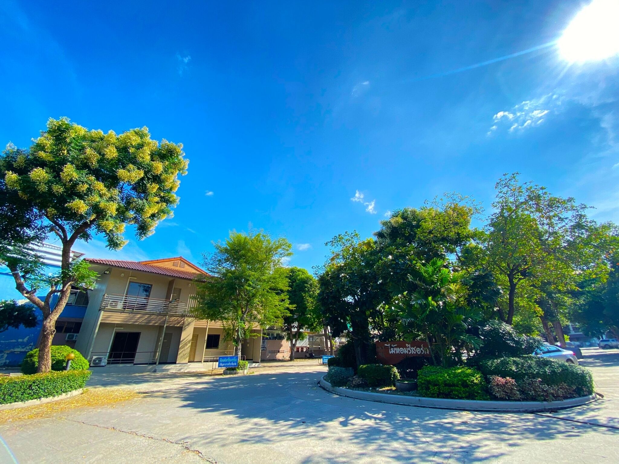 Maihom Resort Daowadung