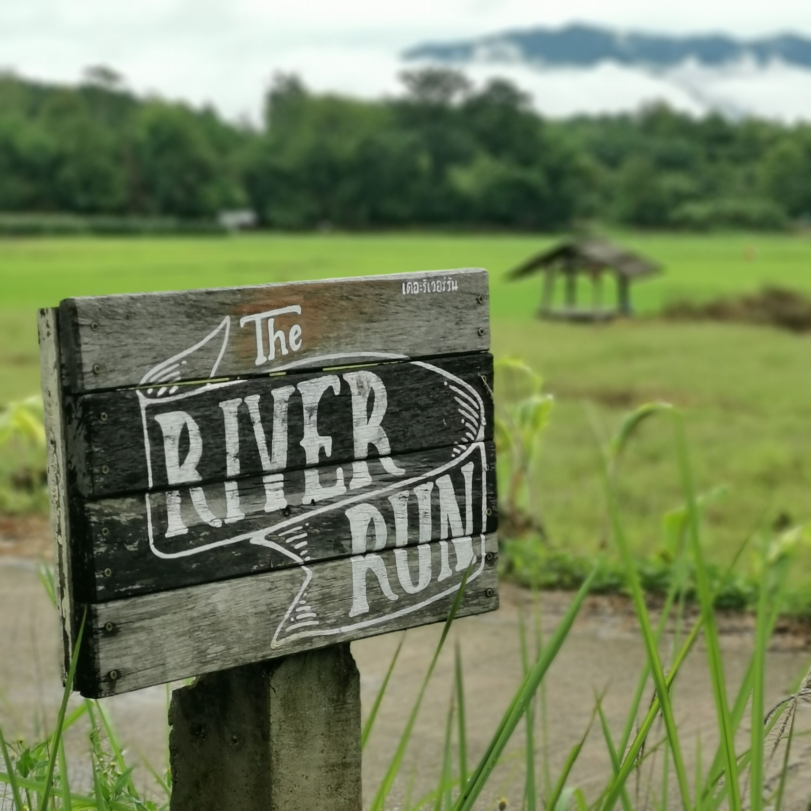 The River Runs Chiang Klang