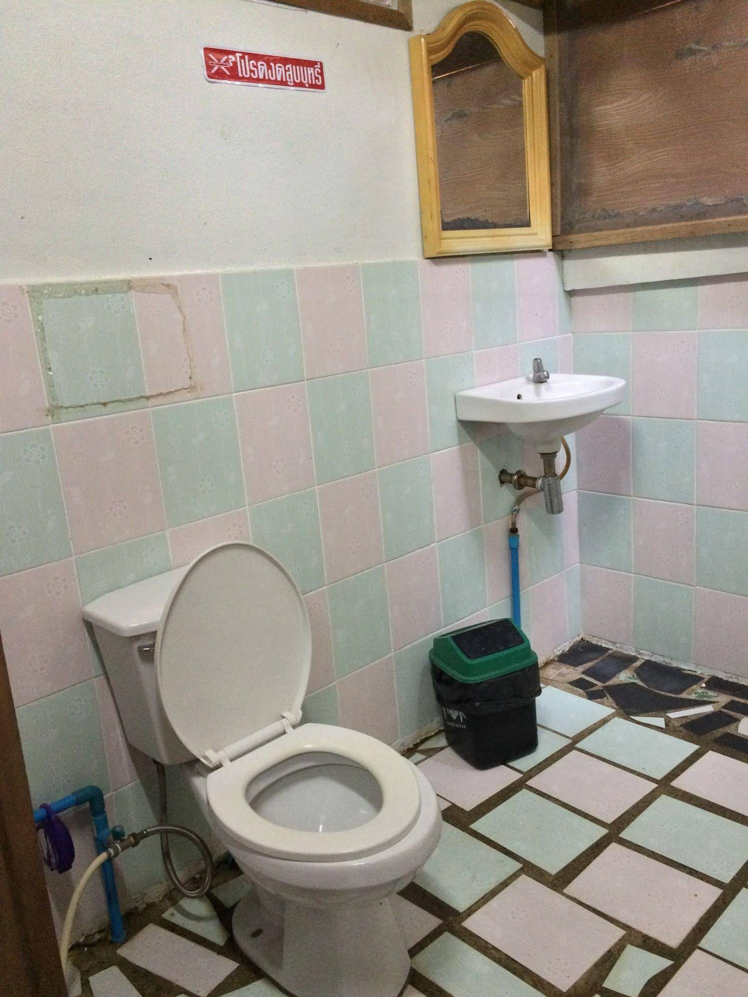 Kanravee Guesthouse
