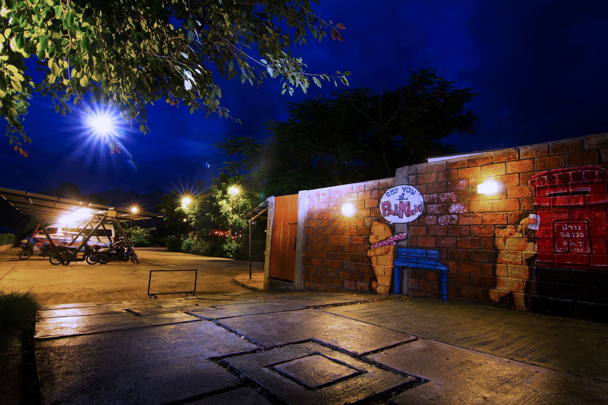 Kirina Retro House