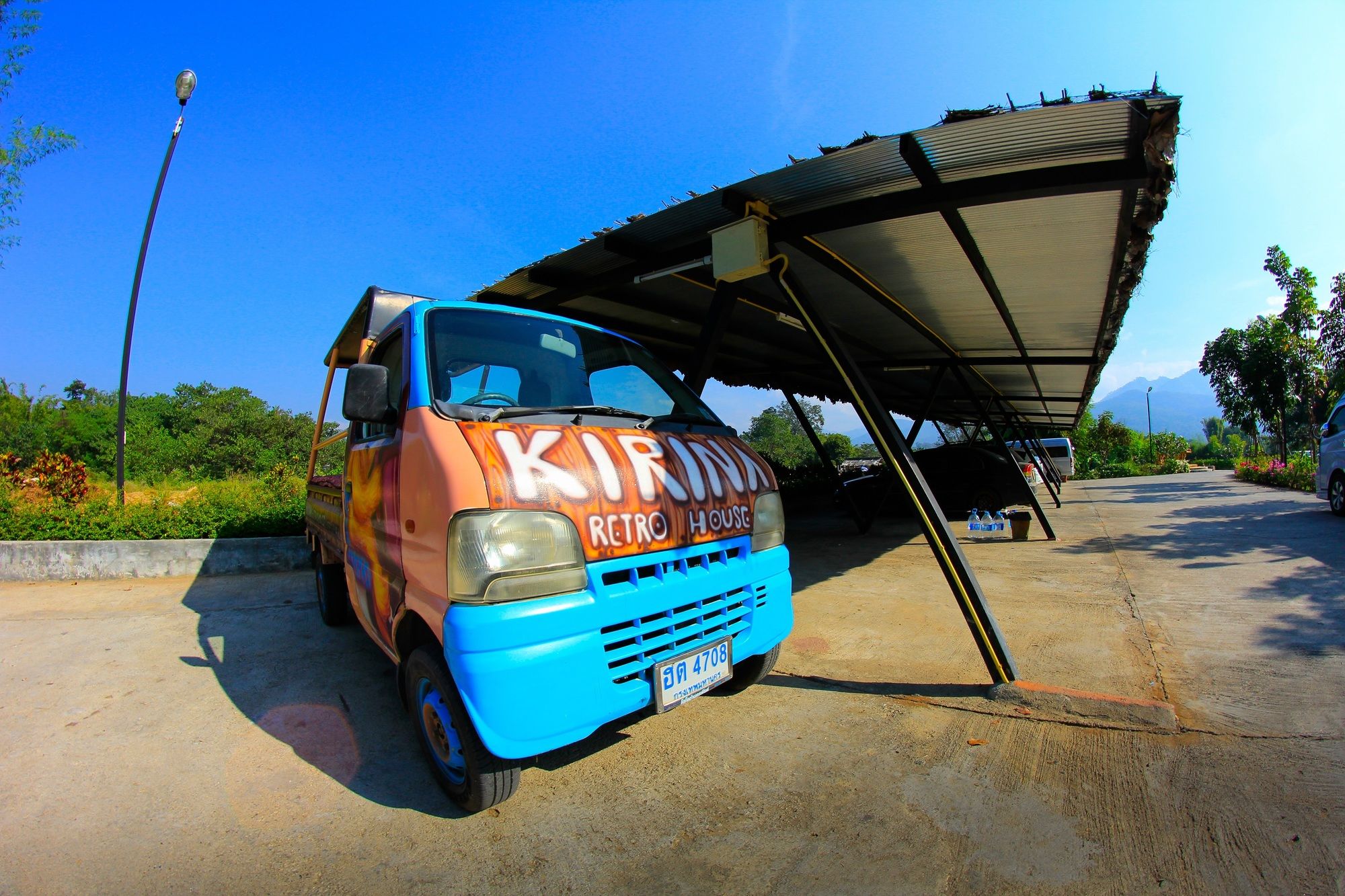Kirina Retro House