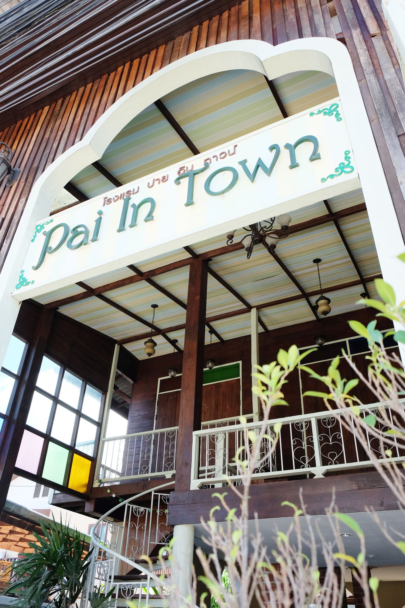 Pai In Town
