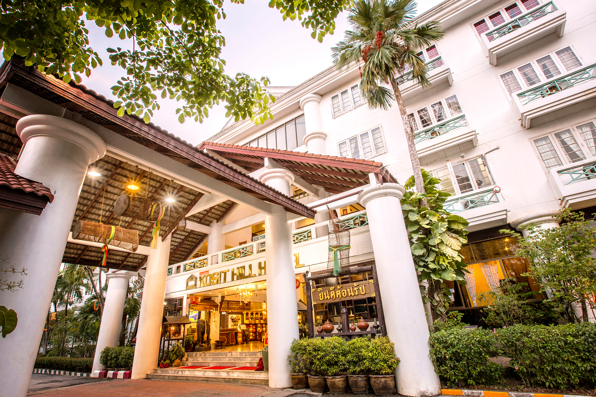 Kosit Hill Hotel