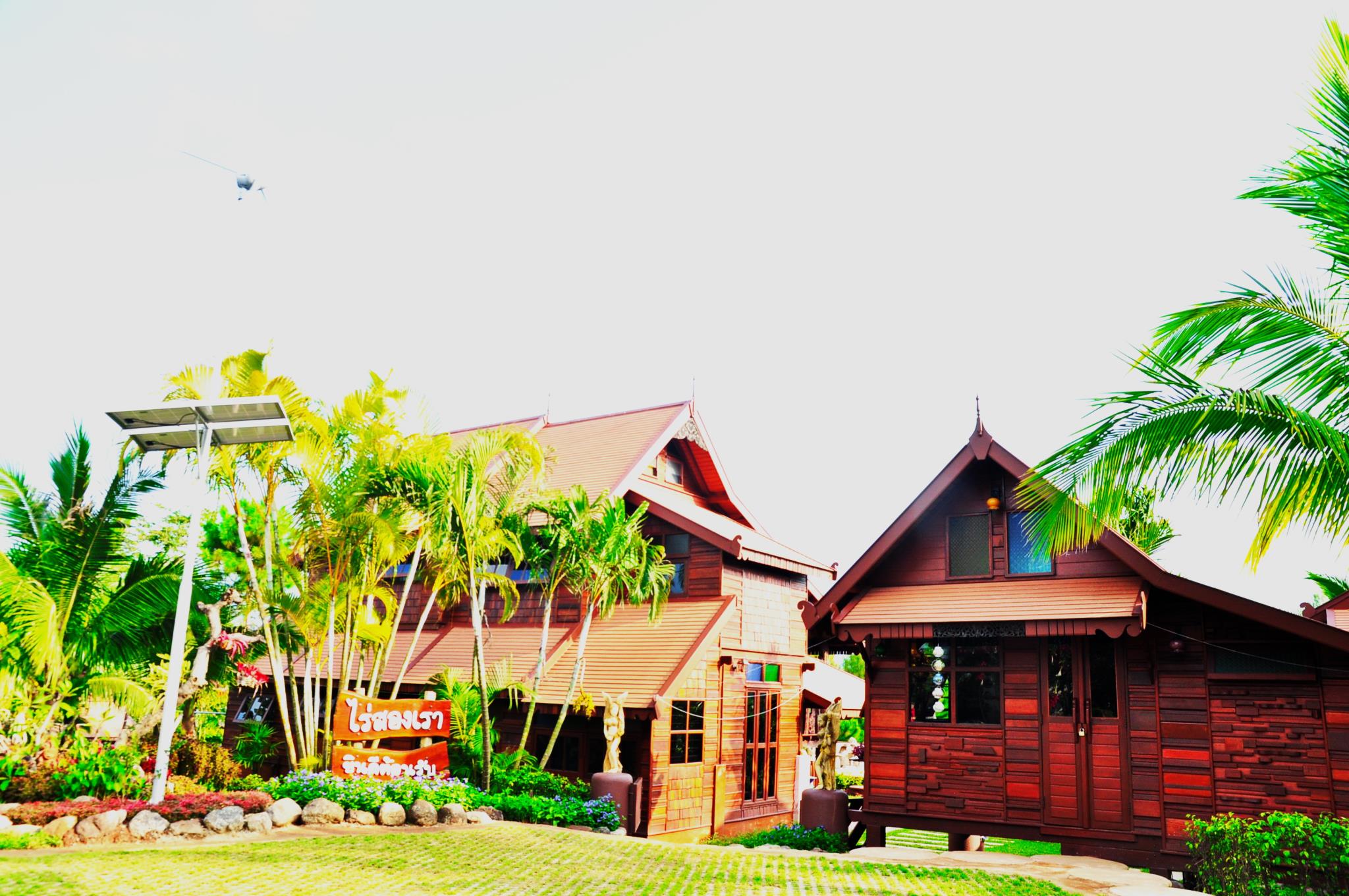 Raisongrao Resort