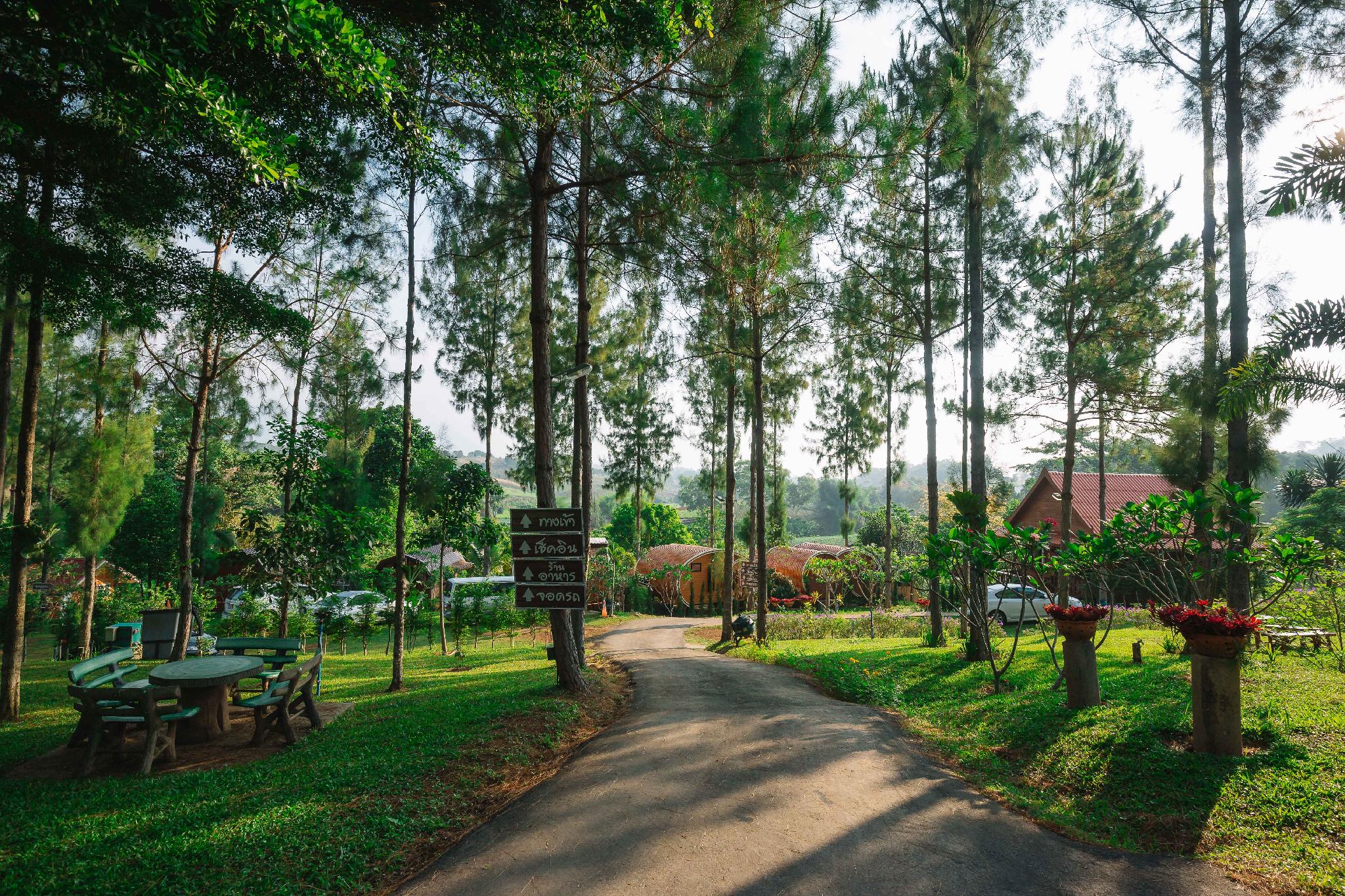 Raisongrao Resort