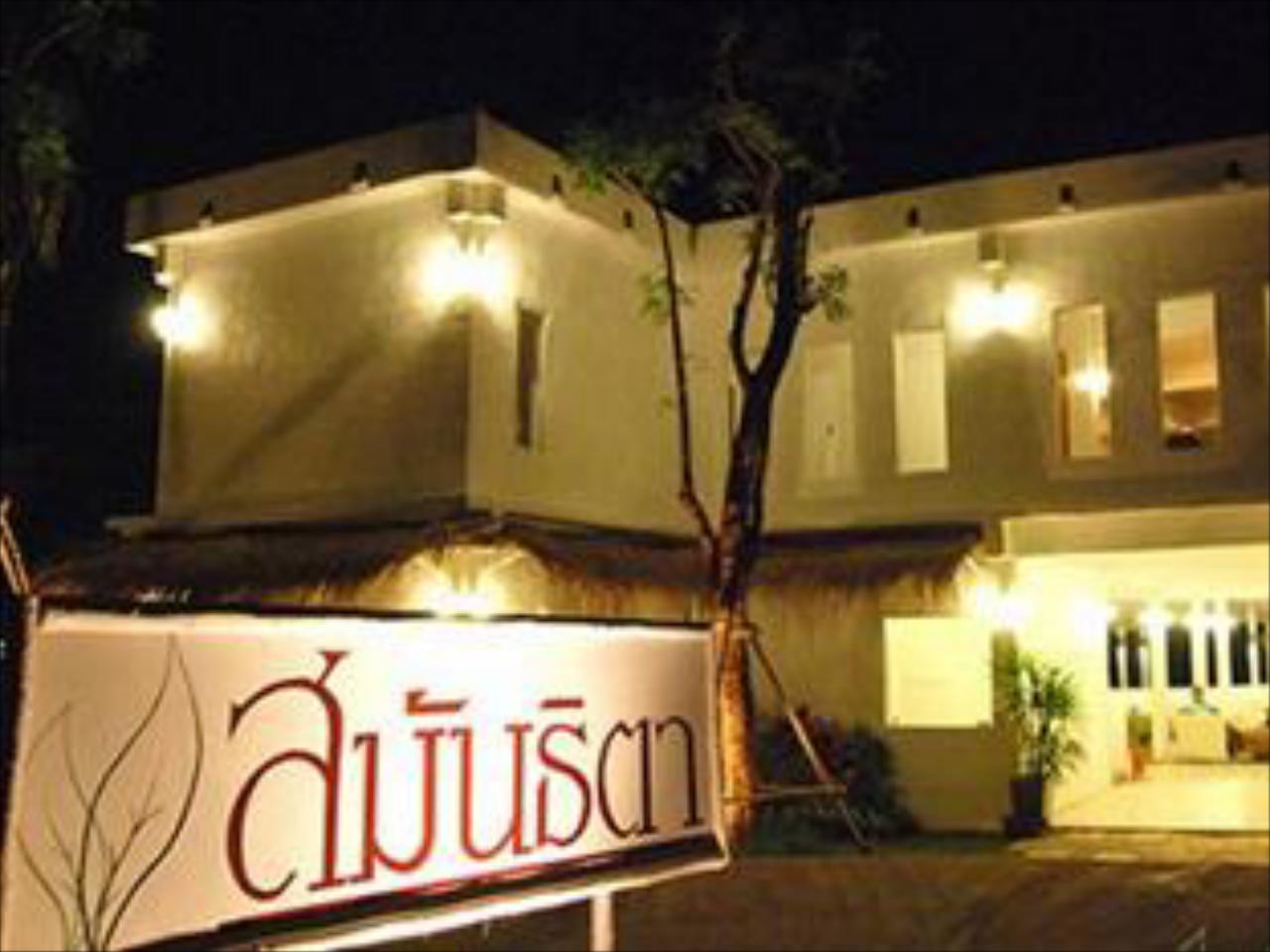 Samunthitar Resort