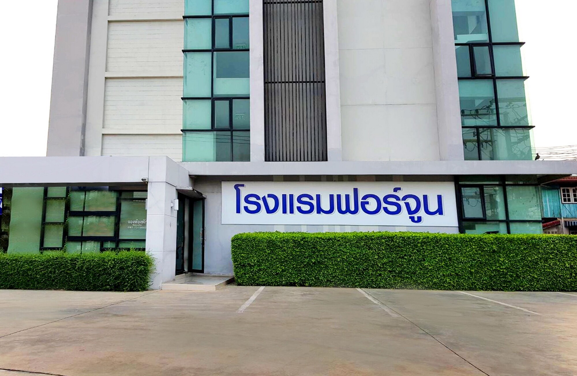 Fortune D Hotel Phitsanulok
