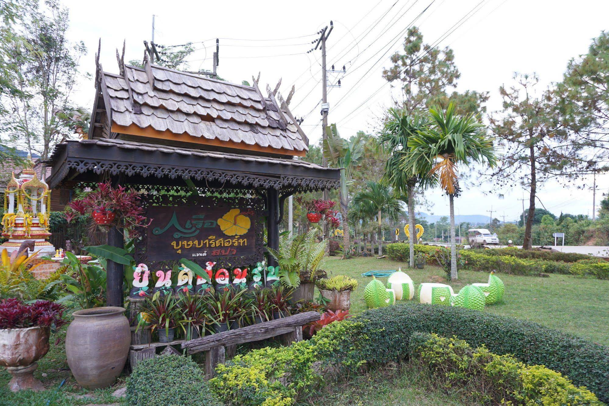 The Phurua Bussaba Resort & Spa