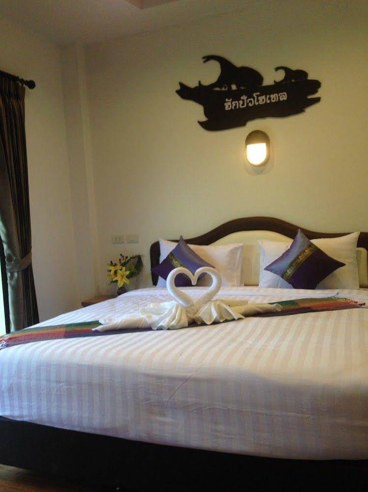 Hug Pua Hotel