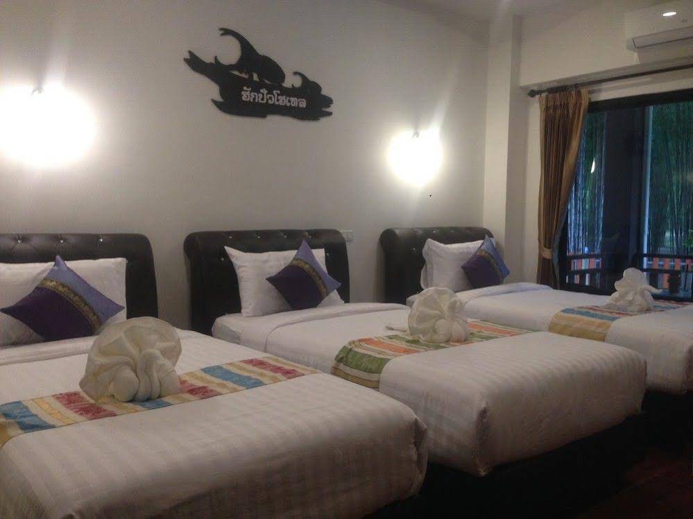 Hug Pua Hotel
