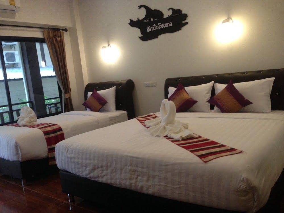 Hug Pua Hotel
