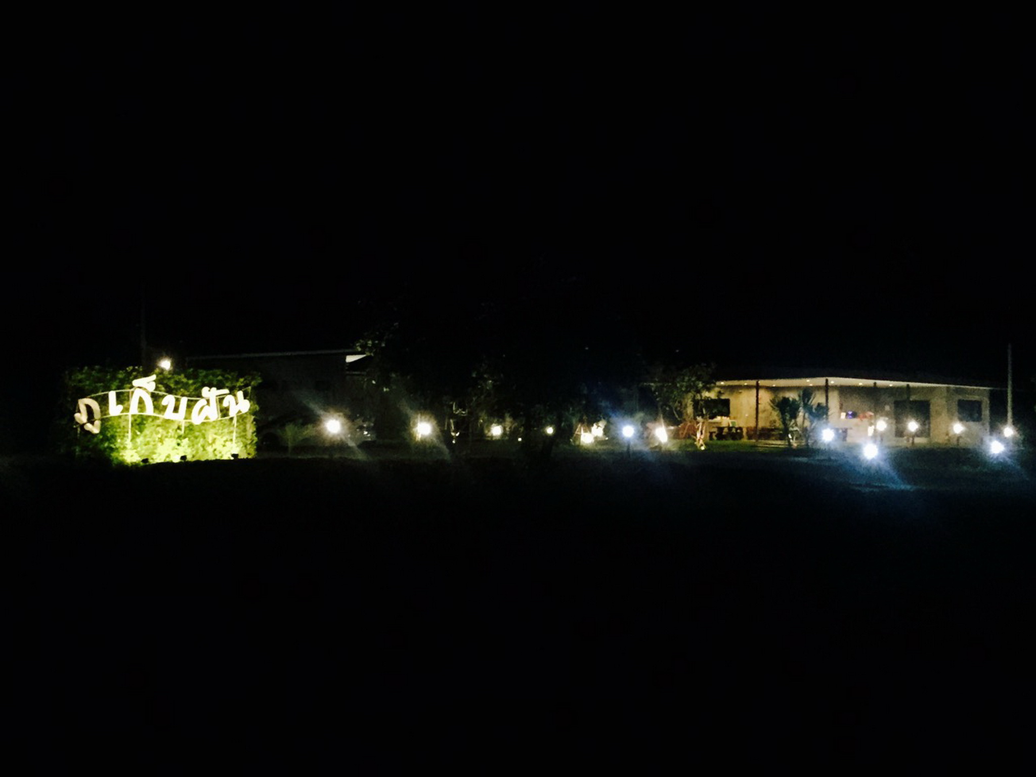 Phu Keb Phun