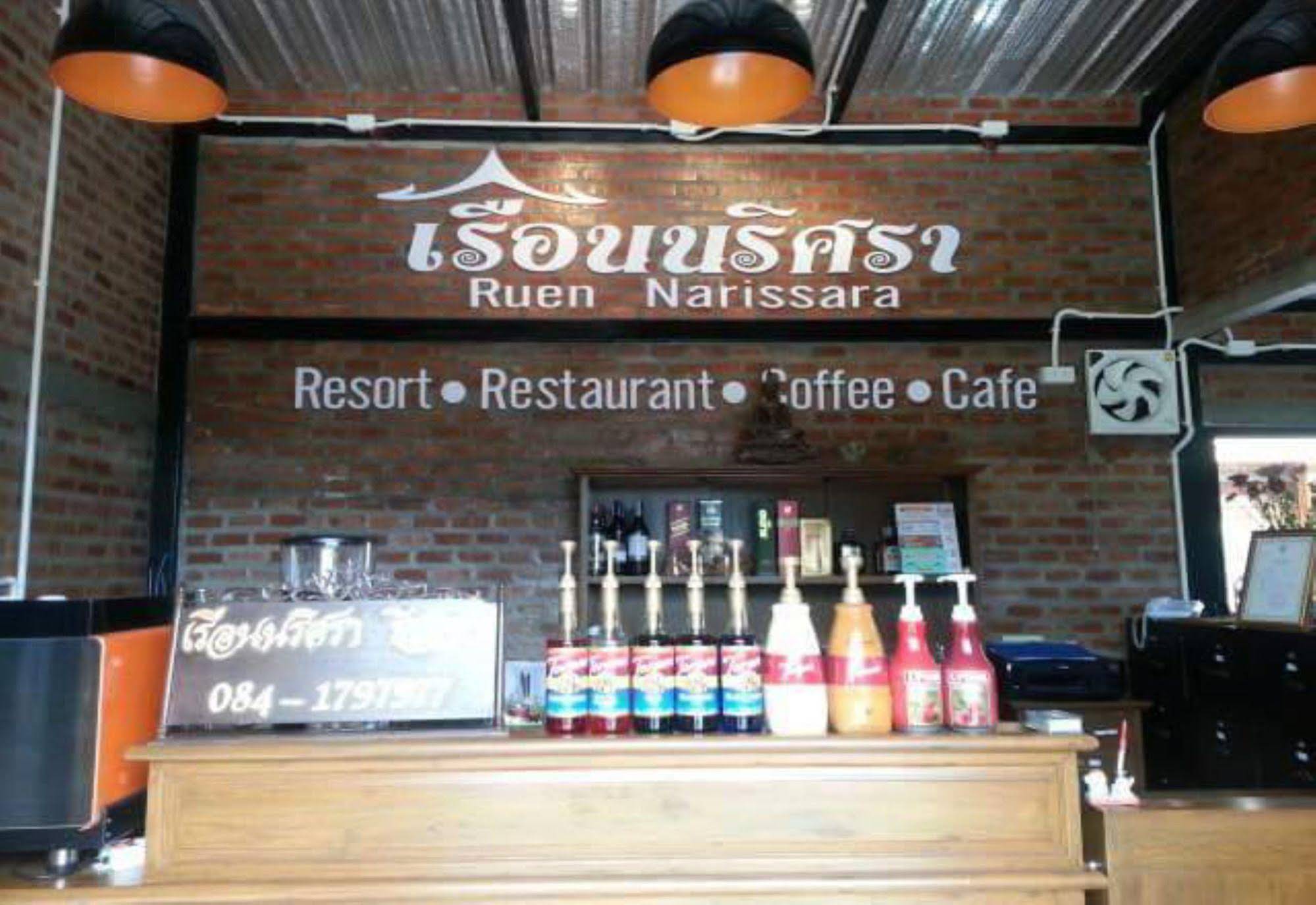 Ruen Narisra Resort