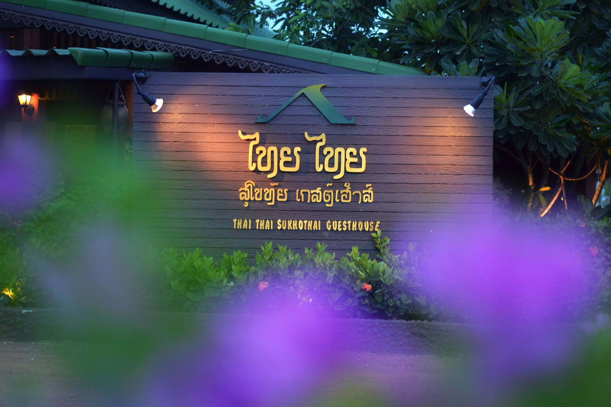 Thai Thai Sukhothai Guesthouse