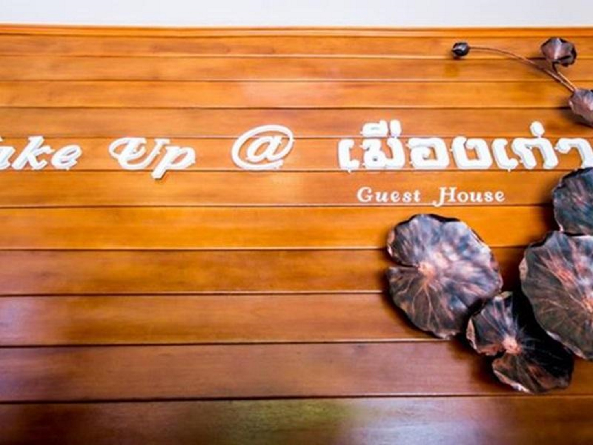 Wake Up at Muang Kao Boutique Hotel