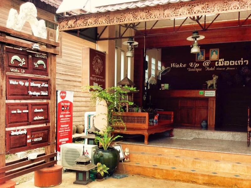 Wake Up at Muang Kao Boutique Hotel