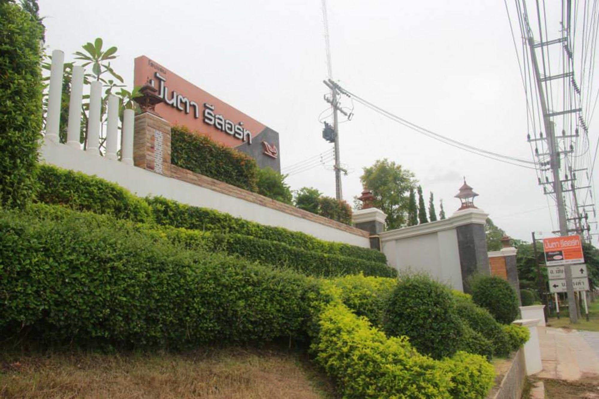 Panta Resort
