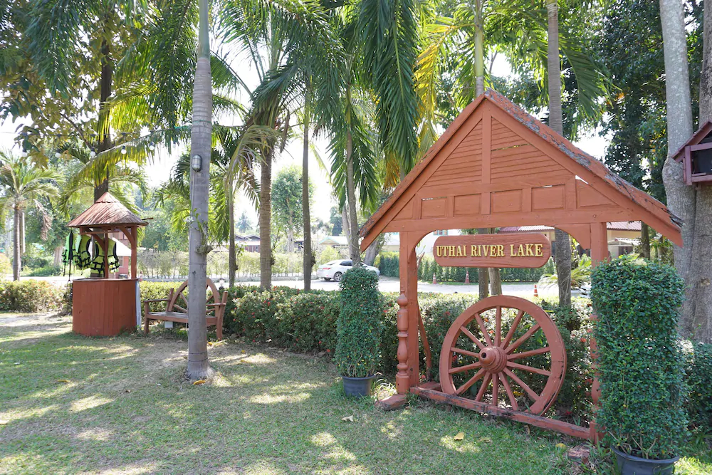 Uthai River Lake Resort