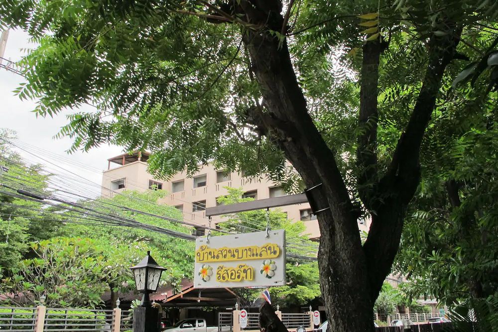 Bansuan Bangsaen Resort