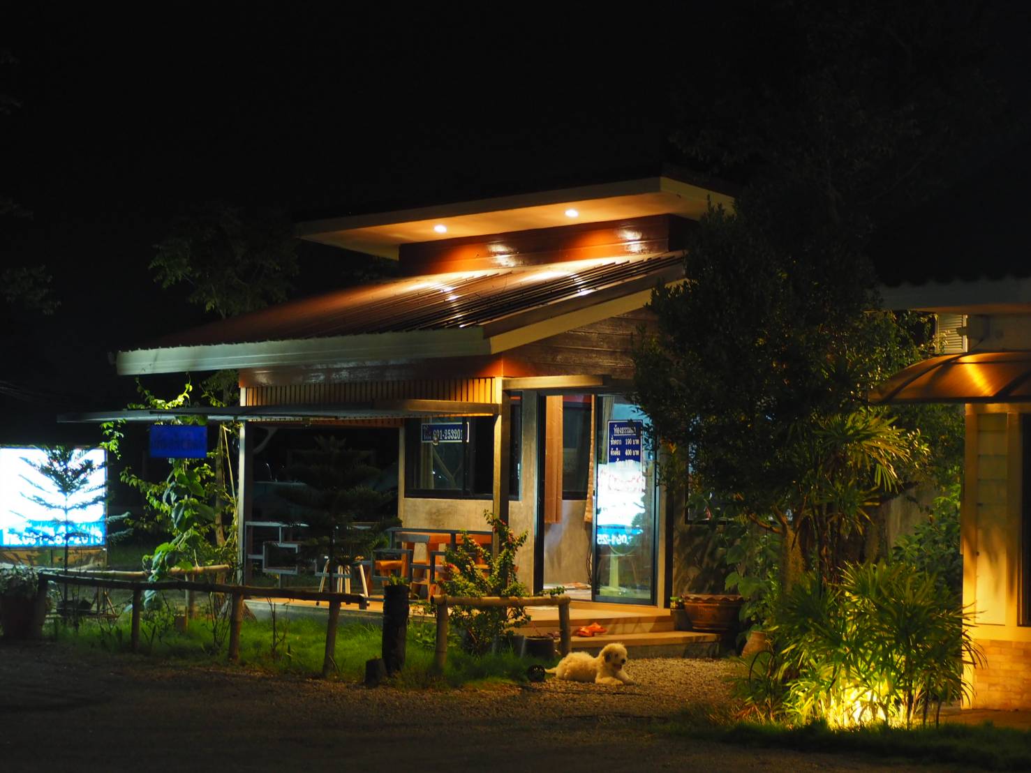 Narasiri