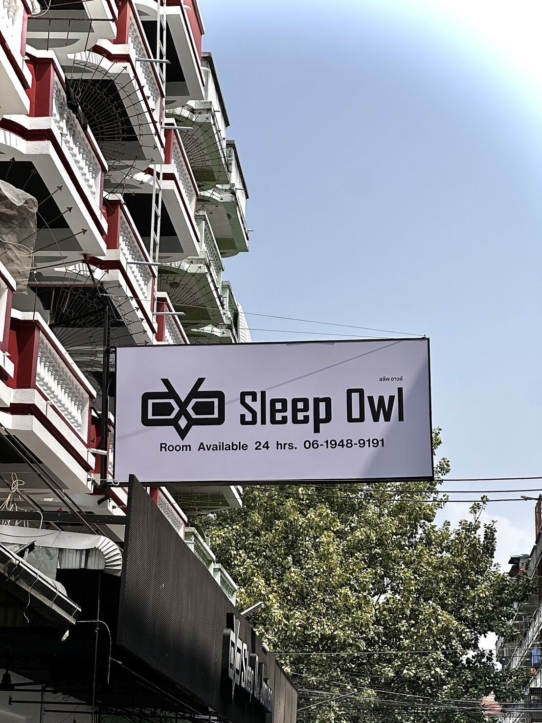 Sleep Owl Jomtien