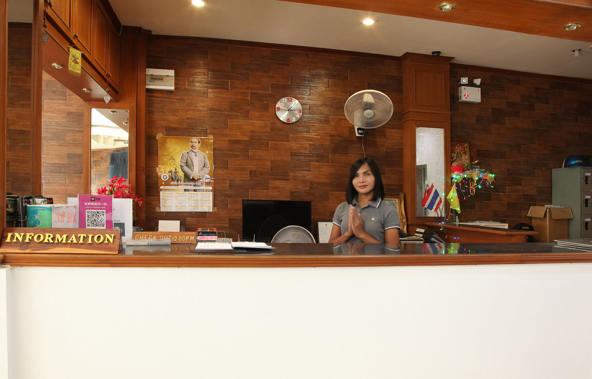 Arya Inn Pattaya Beach Hotel