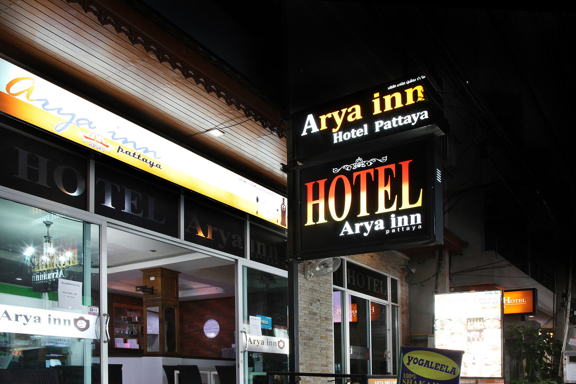 Arya Inn Pattaya Beach Hotel