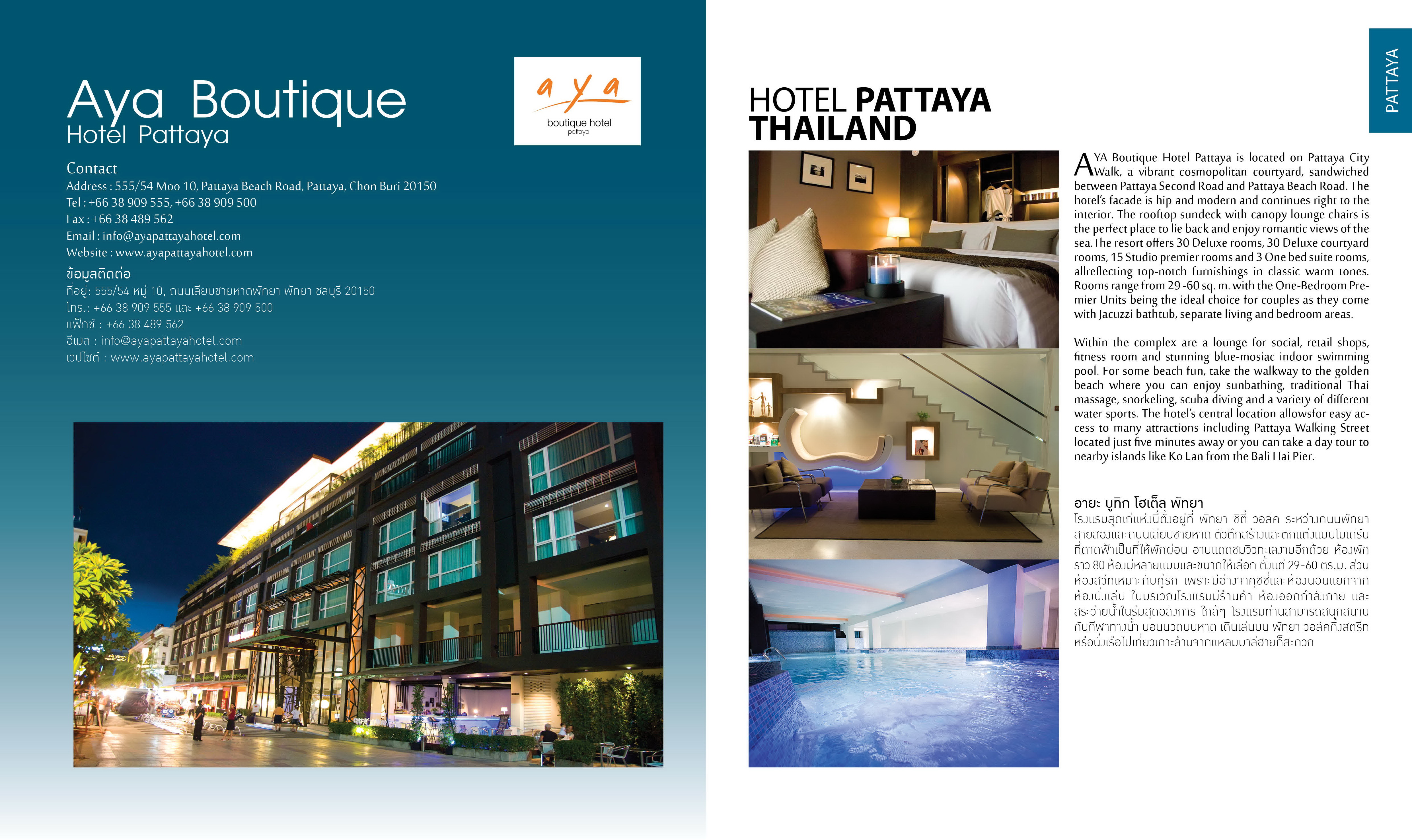 Aya Boutique