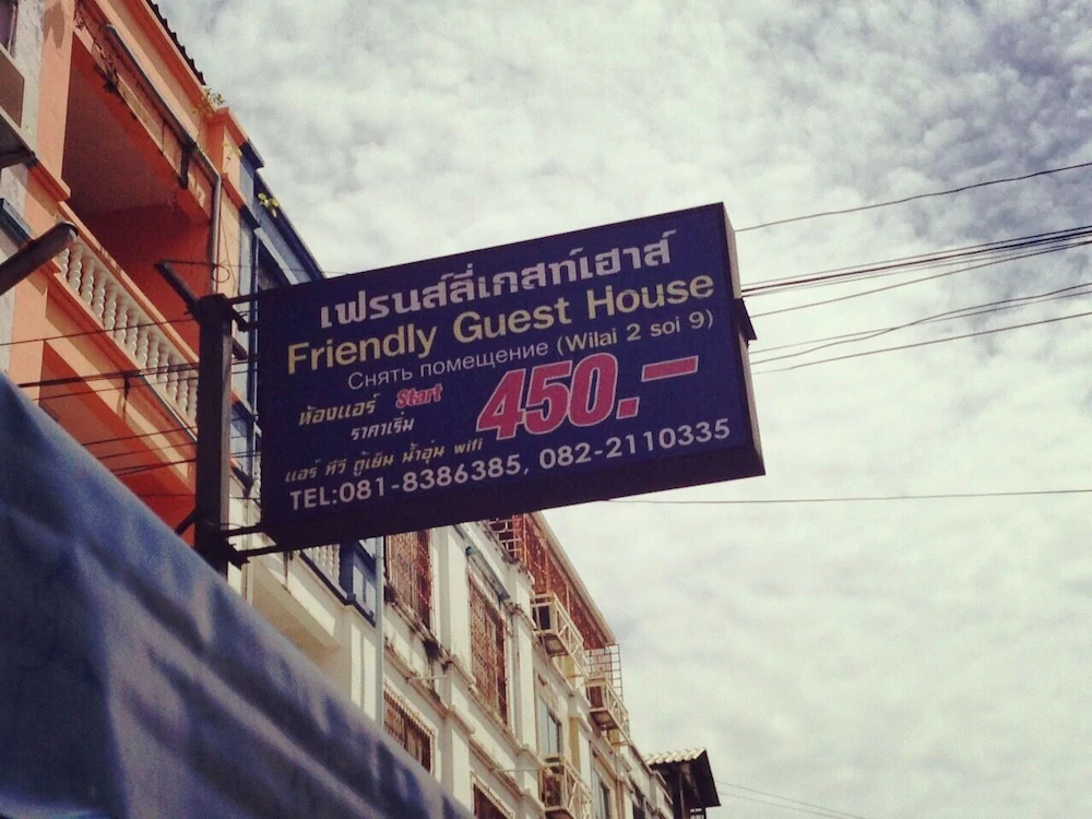 Friendly Guesthouse