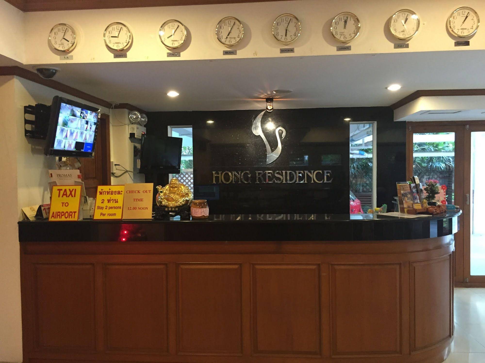 Hong Residence