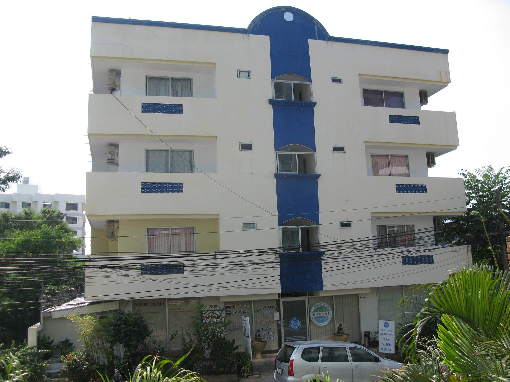 Paramita