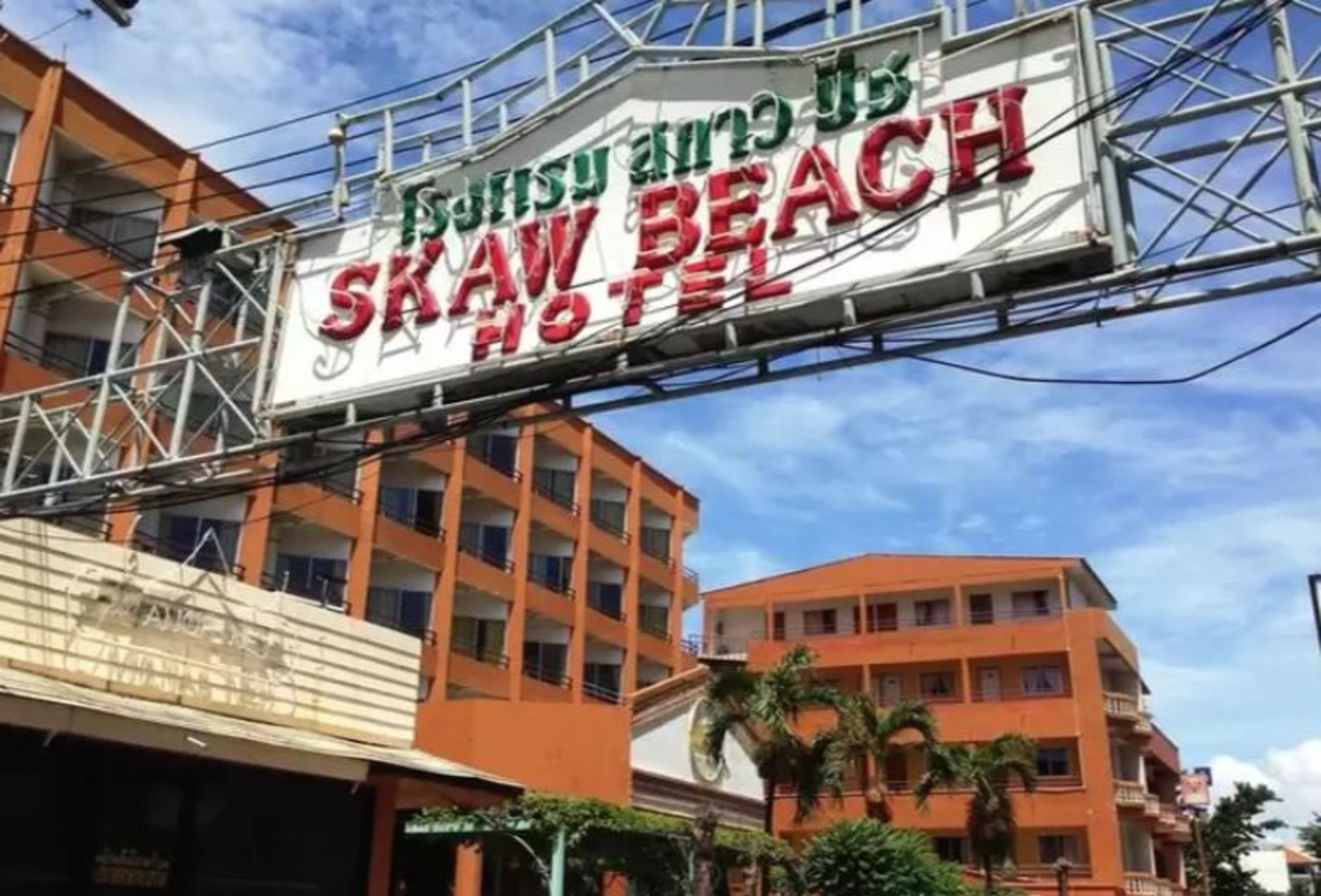 Skaw Beach Hotel