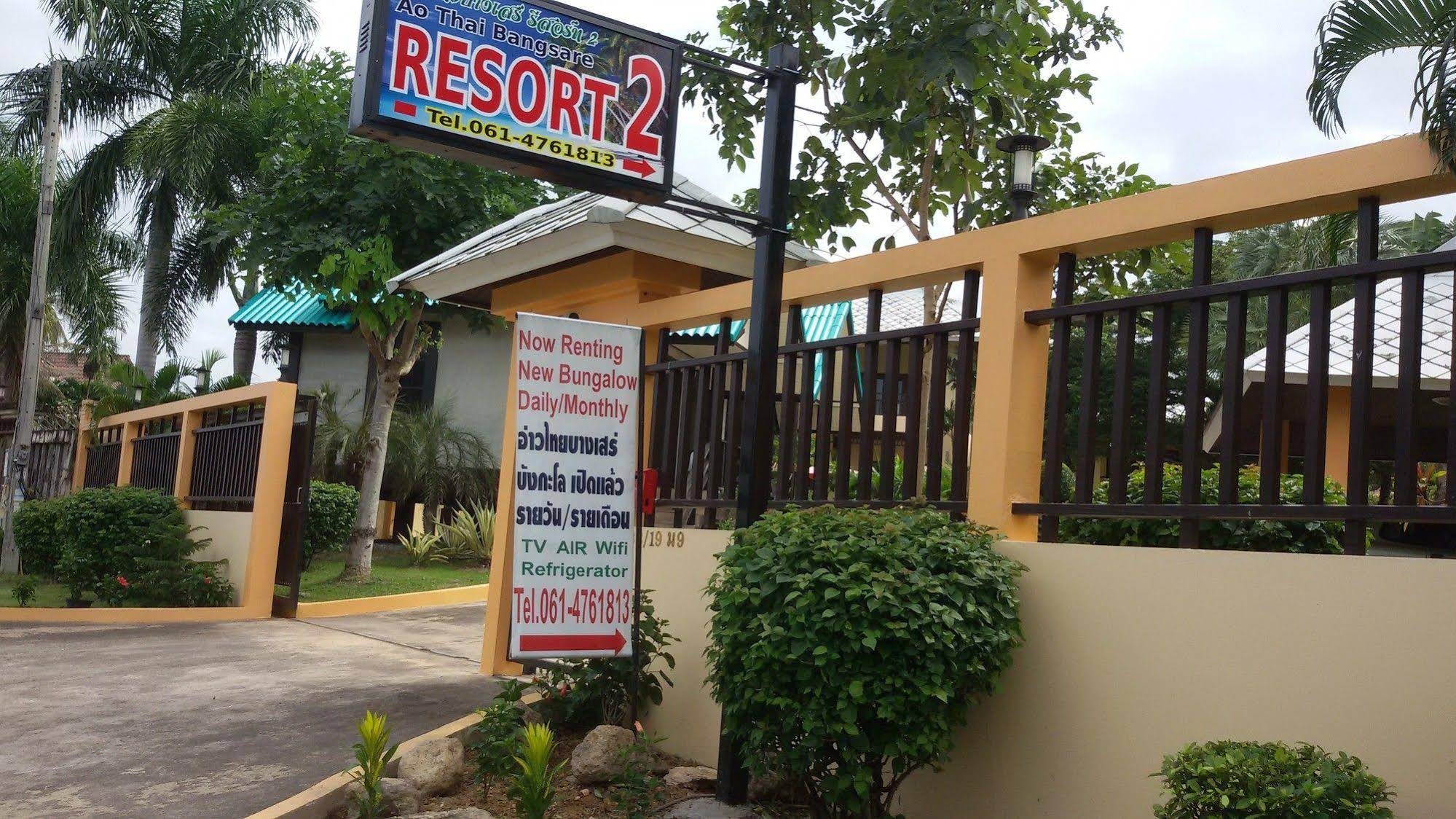Ao Thai Bangsare Resort 2