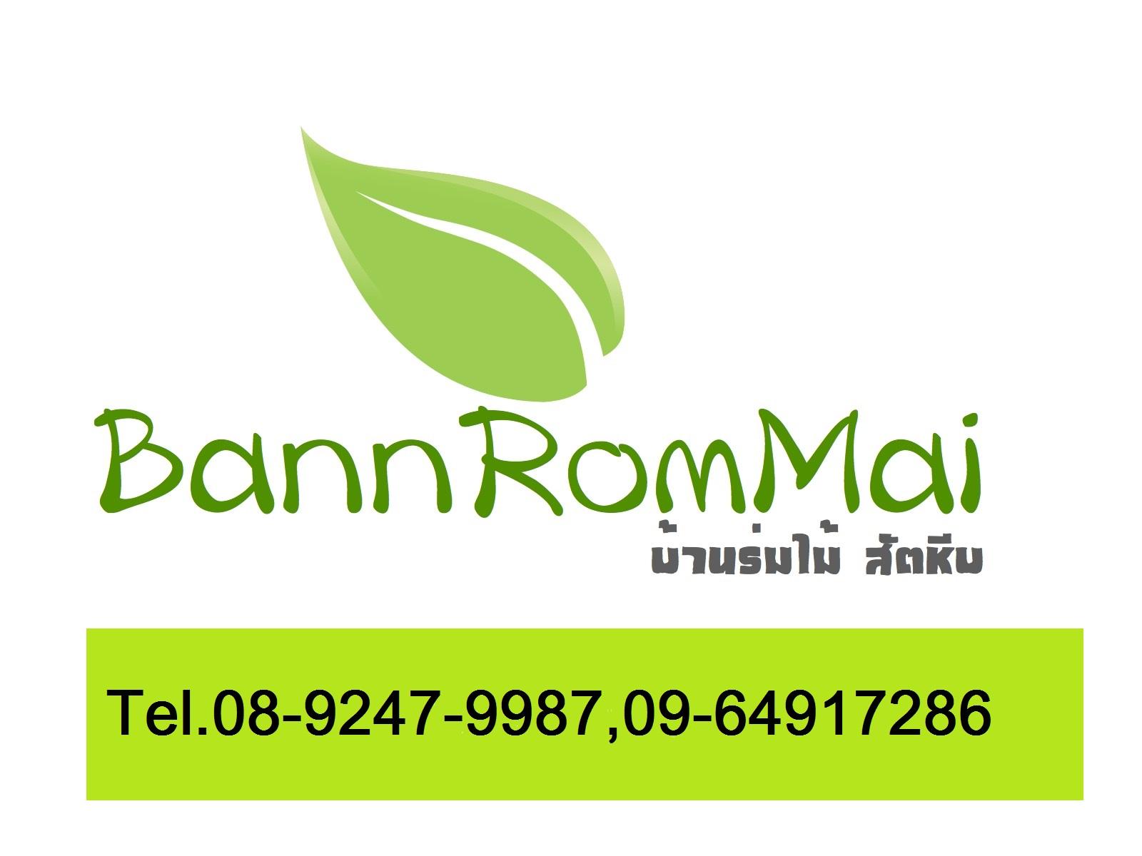 Baan Rommai Sattahip