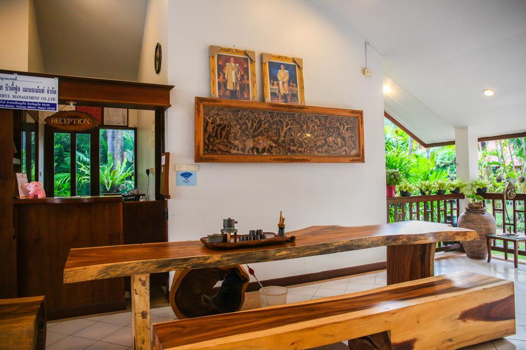 Baan Sai Yuan