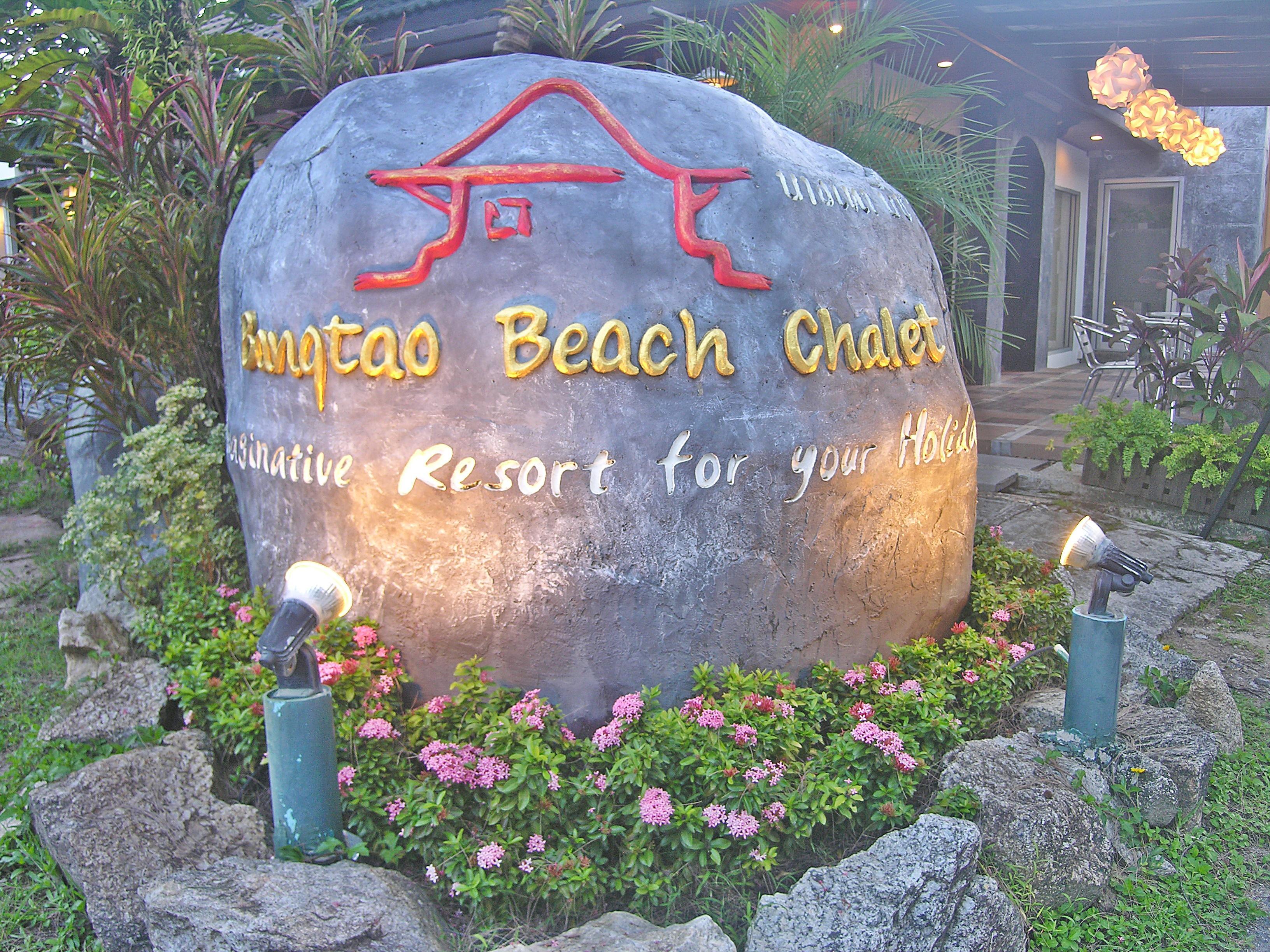 Bangtao Beach Chalet