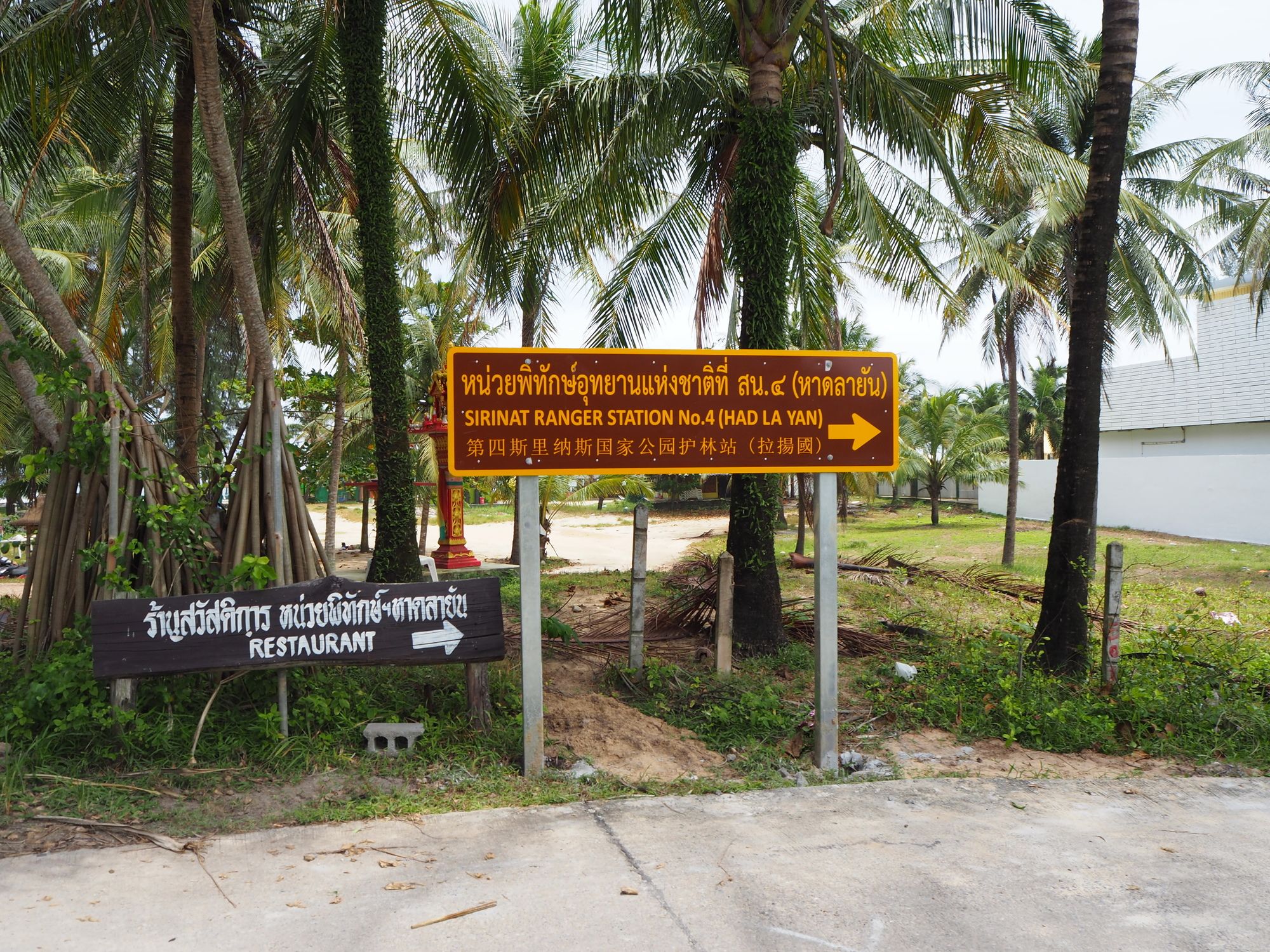 Peykaa Villas