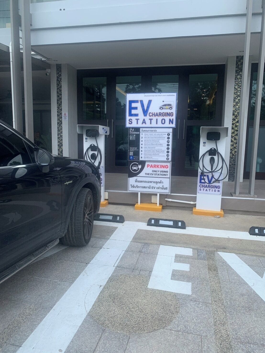 The Regent Phuket Bangtao Beach