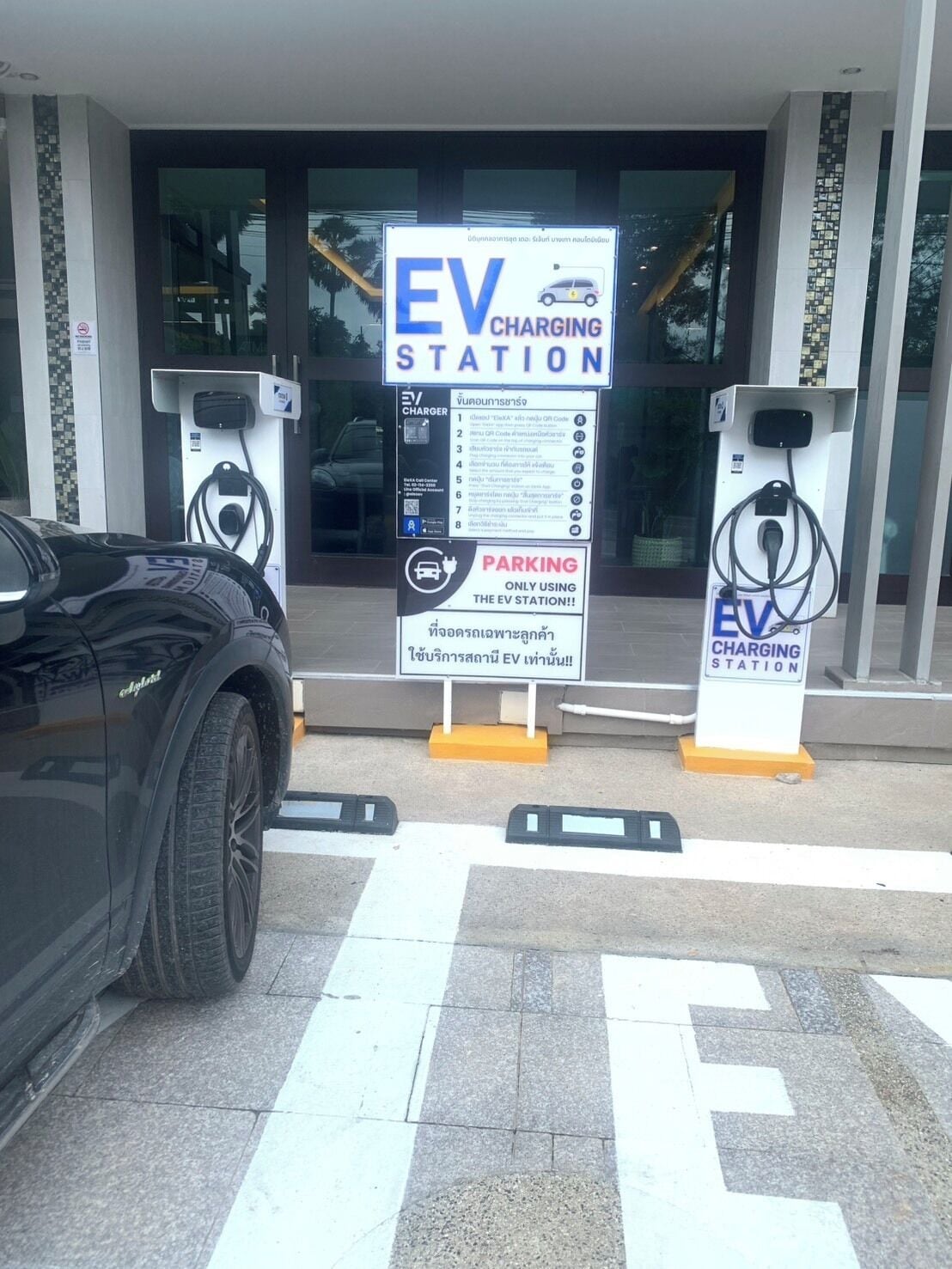 The Regent Phuket Bangtao Beach