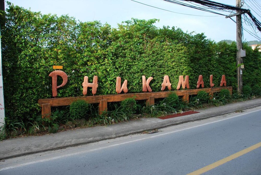 Phu-Kamala