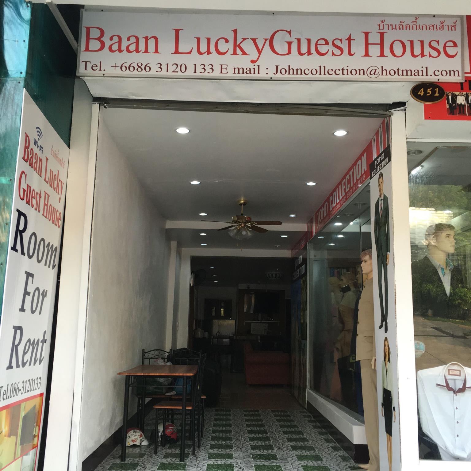 Baan Lucky Guest House