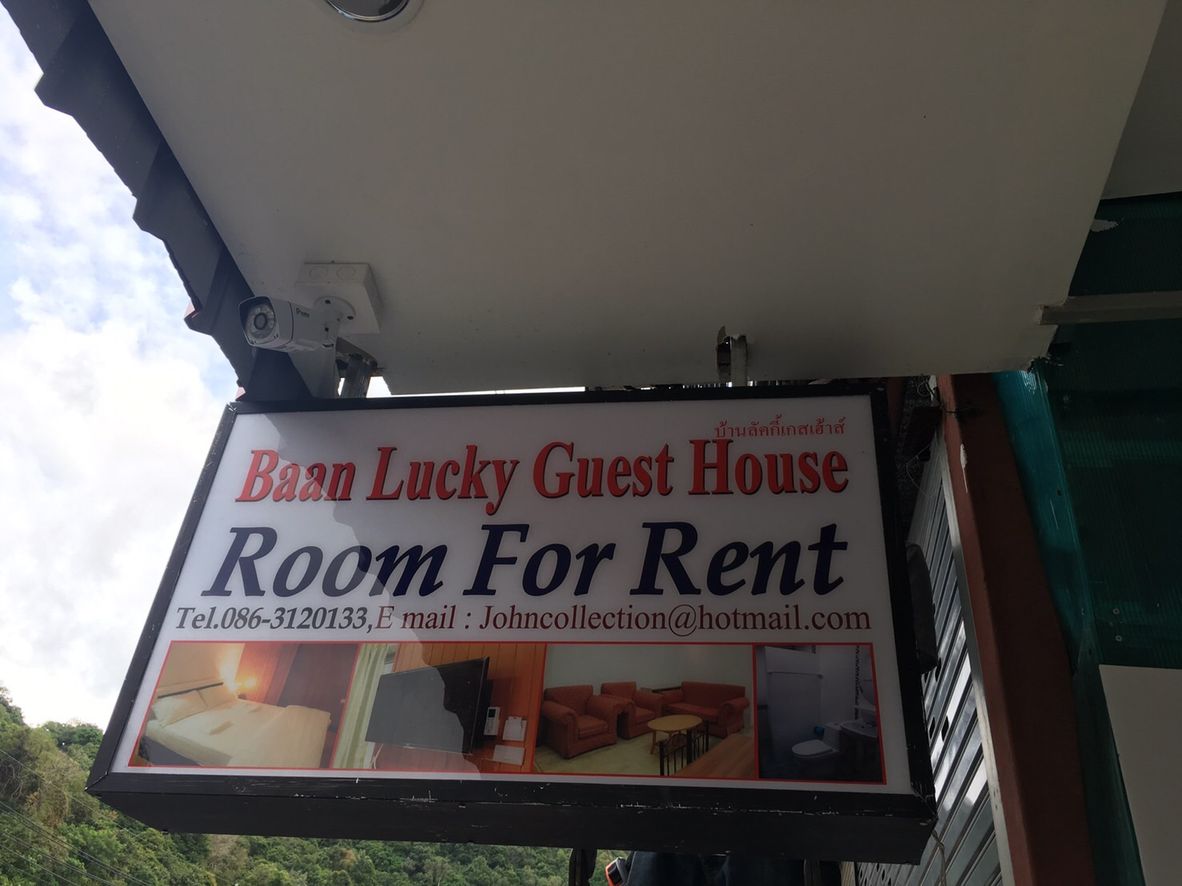 Baan Lucky Guest House