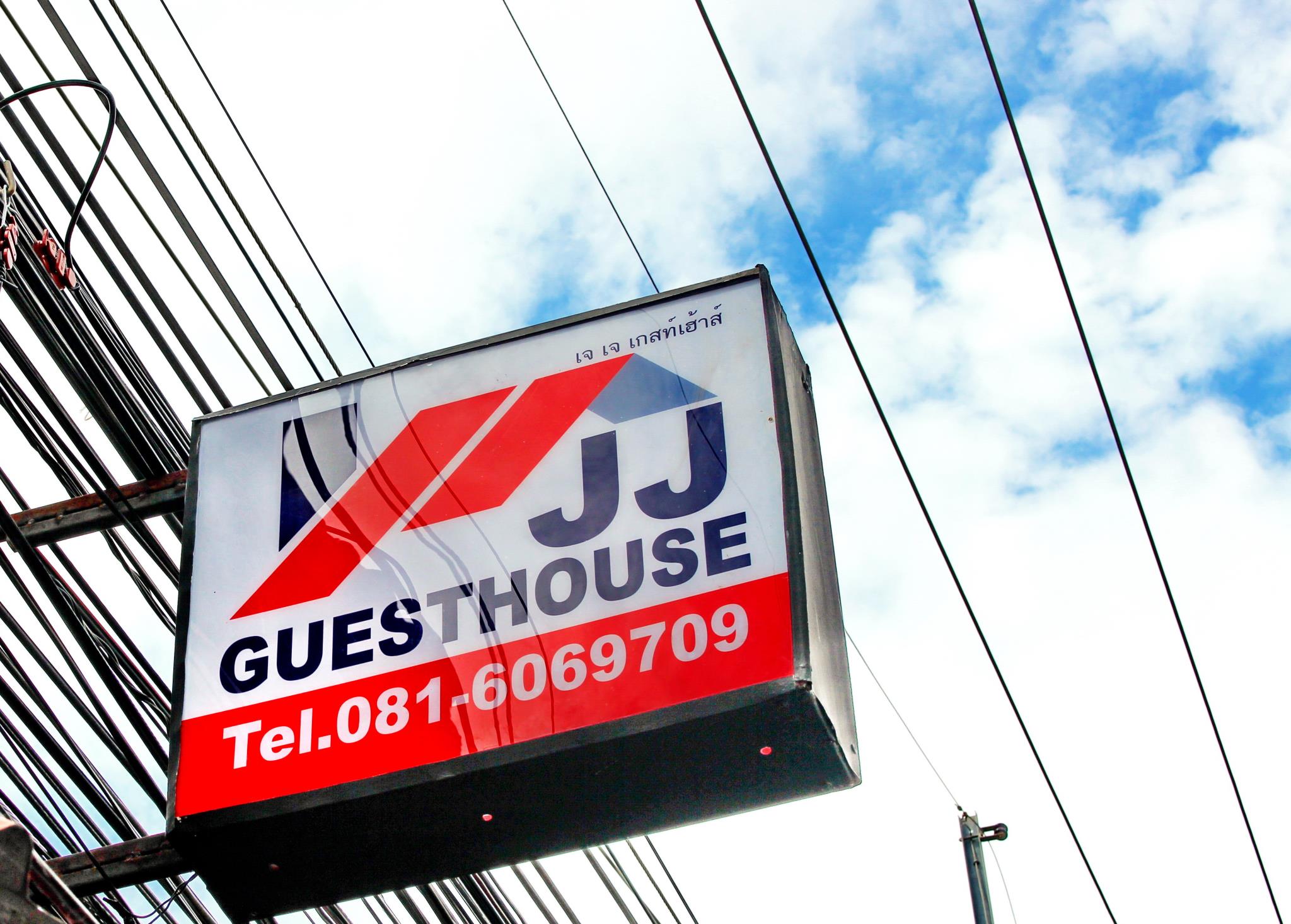 JJ Guesthouse