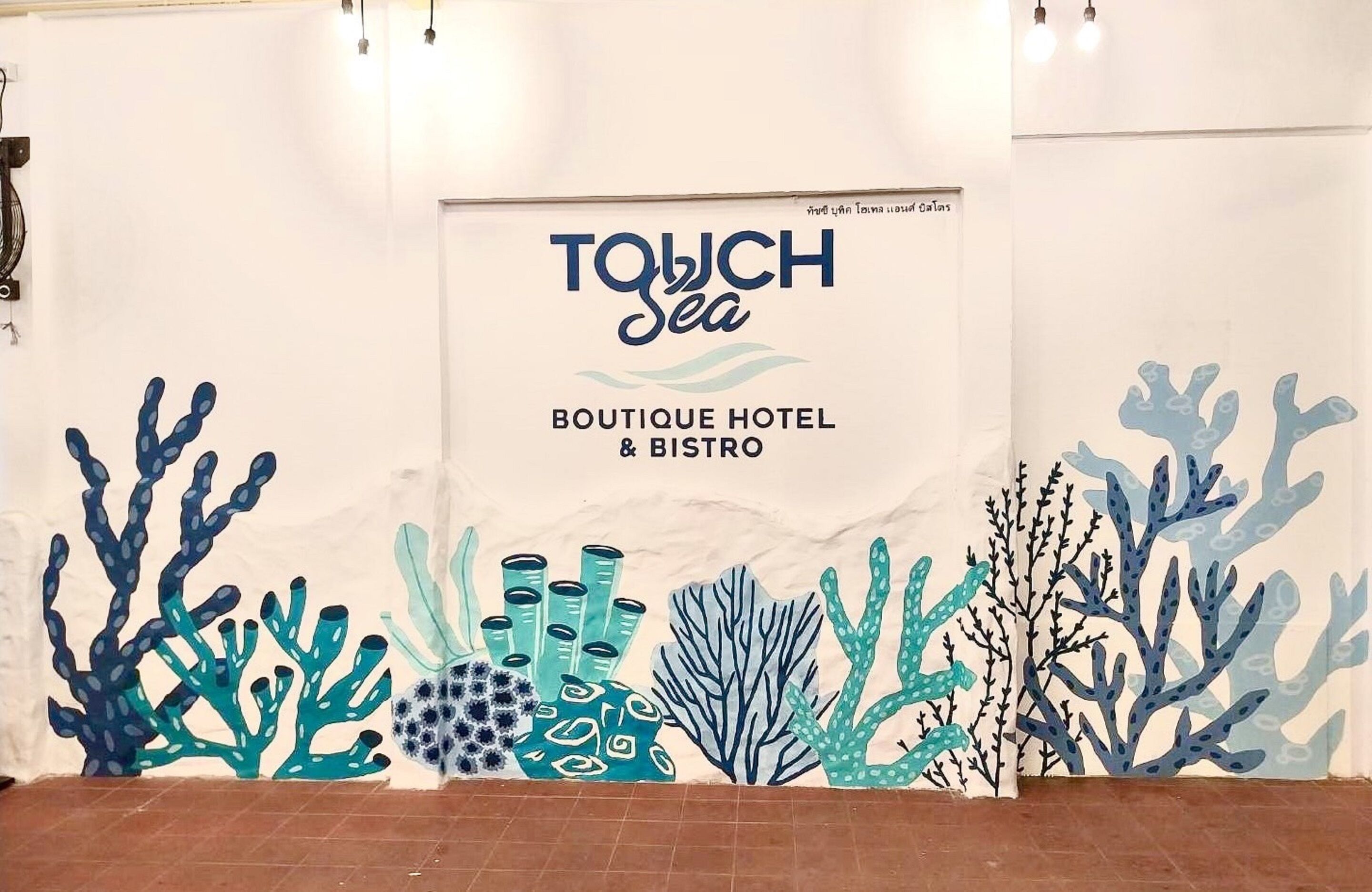 Touch Sea Boutique Hotel&Bistro