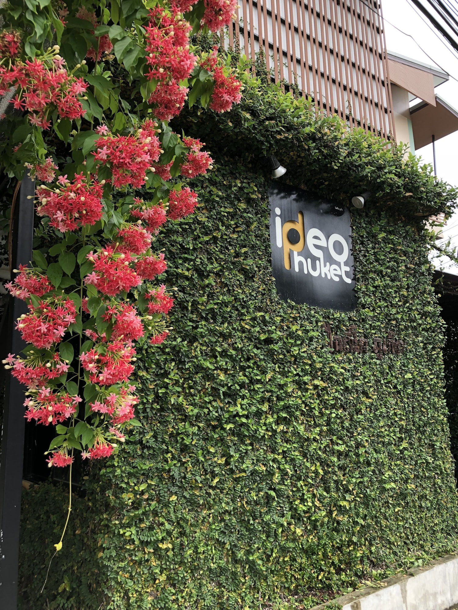 Ideo Phuket Hotel